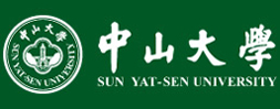 中山大學